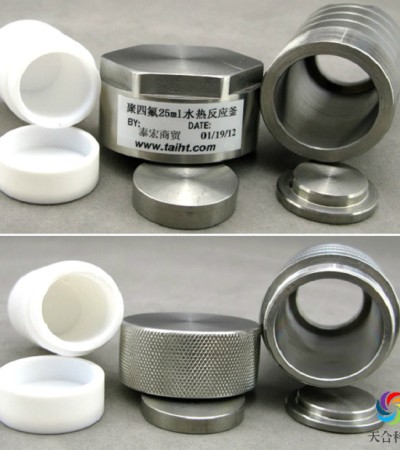 250度聚四氟内衬反应釜(100ml以下)