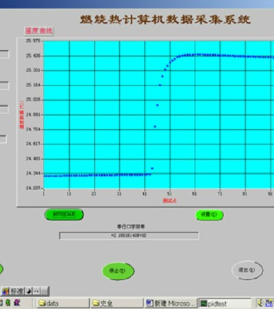 燃烧热测定(氧弹燃烧量热法)